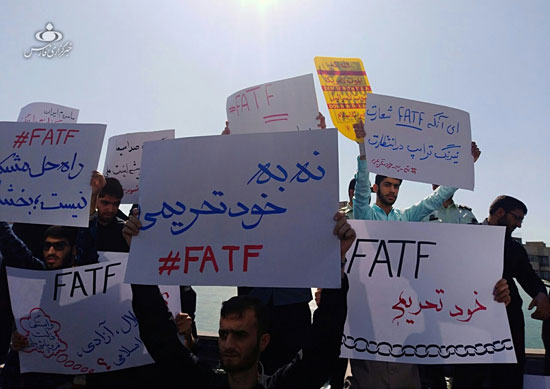 تجمع مقابل مجلس در مخالفت با CFT و FATF+عکس