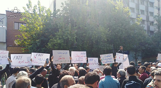 تجمع مقابل مجلس در مخالفت با CFT و FATF+عکس