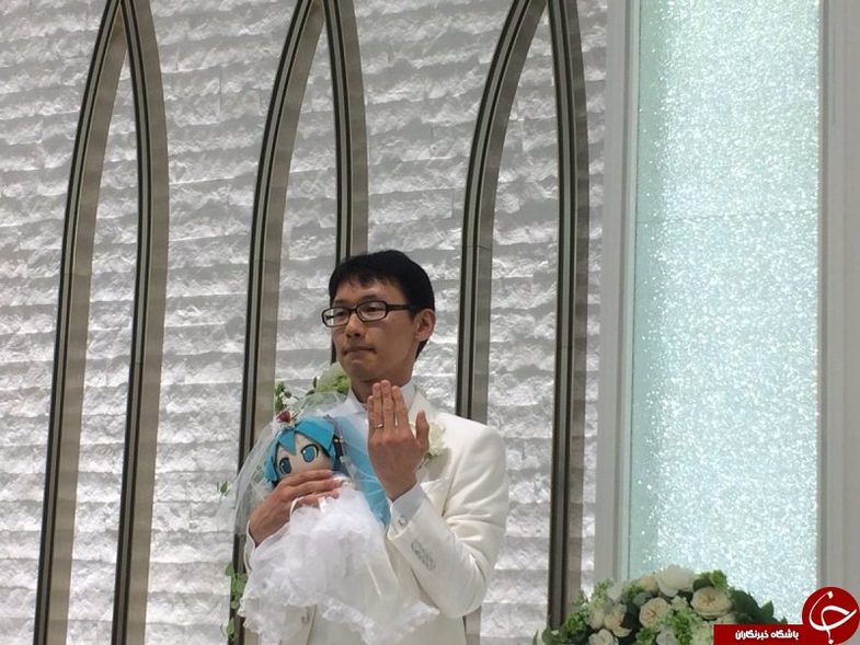 ازدواج جوان ژاپنی با یک عروسک خبرساز شد +تصاویر
