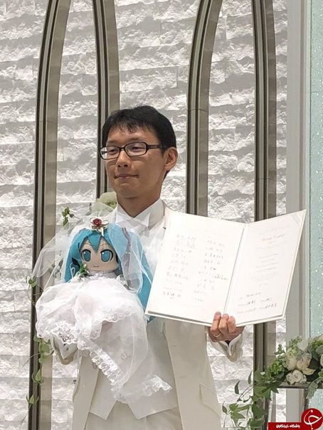 ازدواج جوان ژاپنی با یک عروسک خبرساز شد +تصاویر