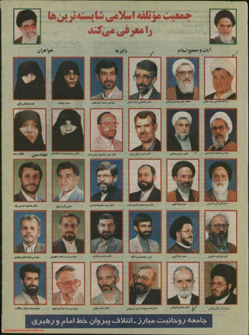 وقتی هاشمی و احمدی نژاد و روحانی با هم بودند +عکس