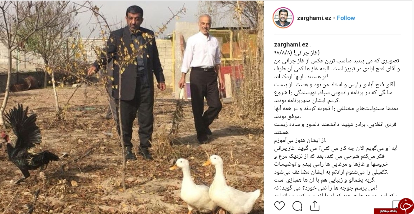 غازچرانی رئیس اسبق سازمان صدا و سیما در تبریز +عکس