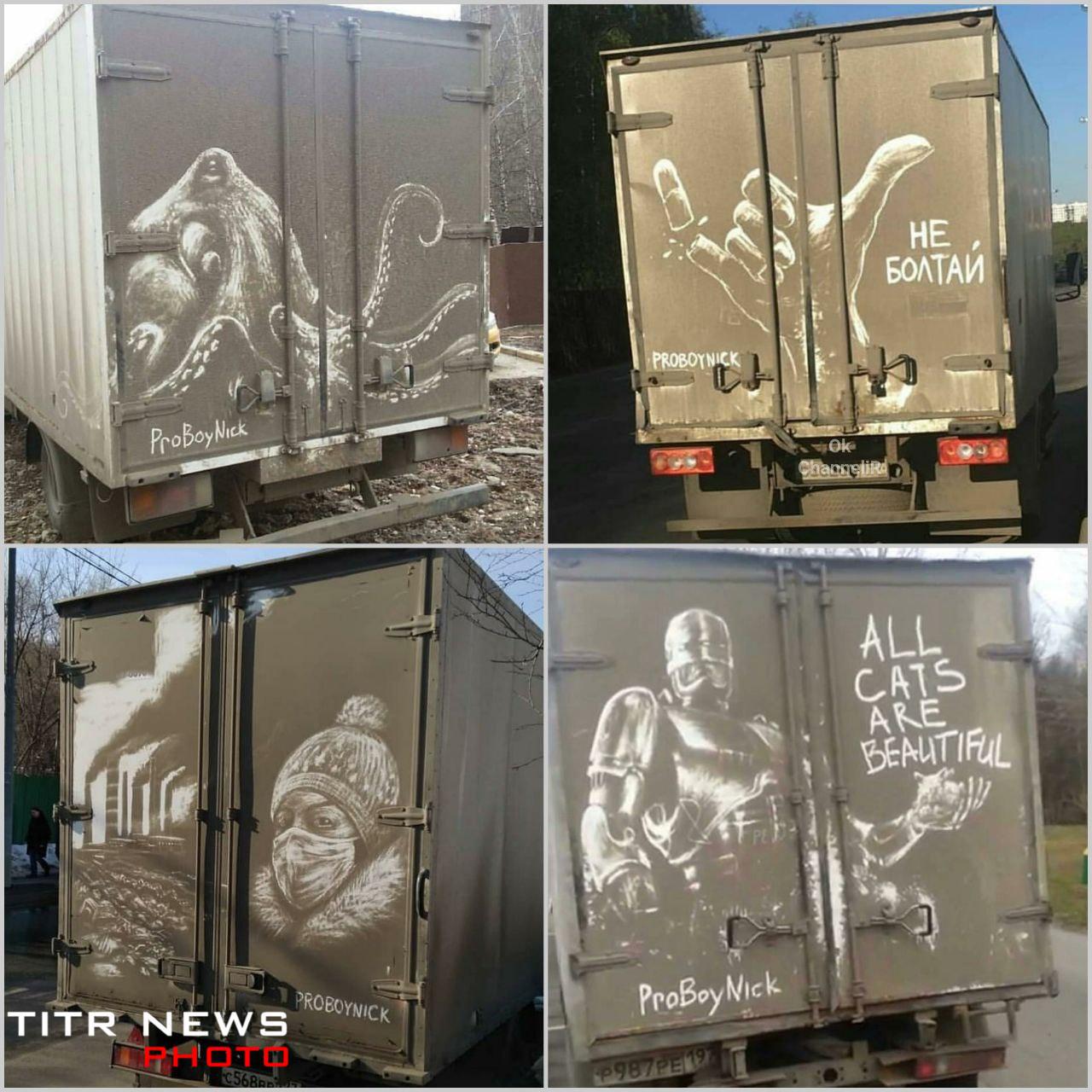 هنرمندی که روی خودروهای کثیف نقاشی می‌کند +عکس