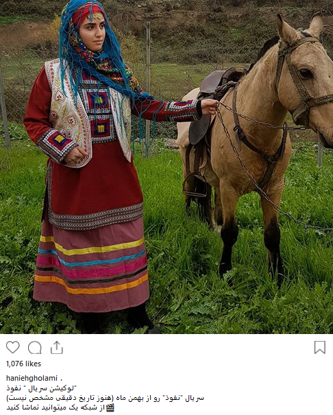 «هانیه غلامی» با لباس محلی در یک سریال +عکس
