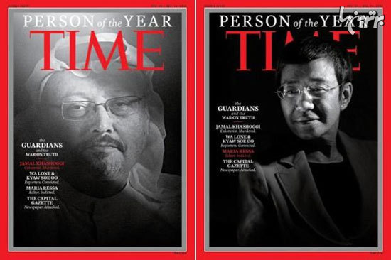 نگهبانان حقیقت یا روزنامه نگاران منتخب به عنوان چهره سال مجله تایم