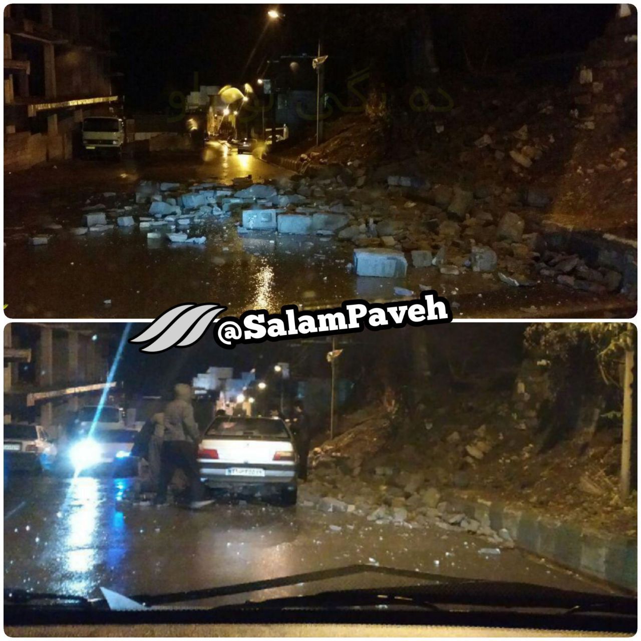 ریزش دیوار روی خودروها در اثر زلزله دیشب کرمانشاه +عکس