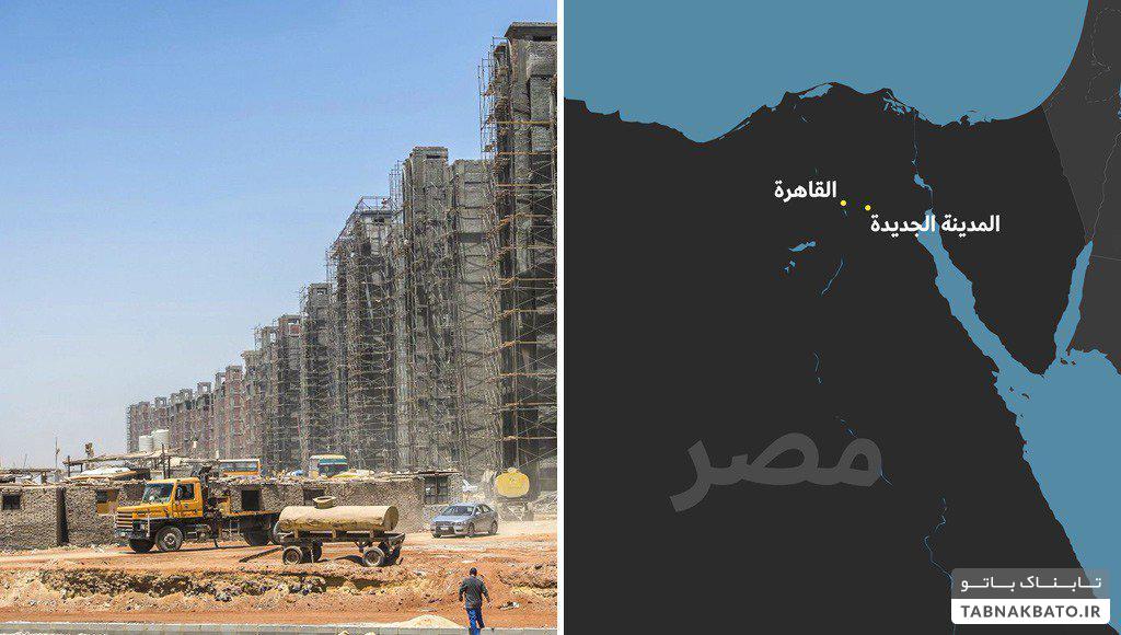 مصری ها در حال ساخت پایتختی مدرن به جای قاهره