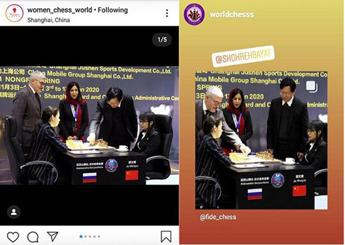 اولین داور زن ایرانی در مسابقات جهانی شطرنج+عکس