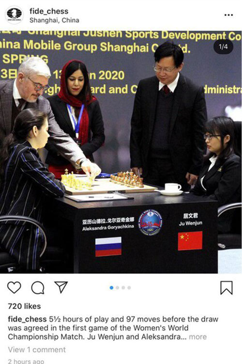 اولین داور زن ایرانی در مسابقات جهانی شطرنج+عکس