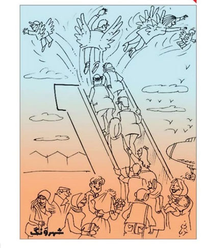 اثر کارتونی احمد عریانی با عنوان پرواز آخر را می‌بینید.