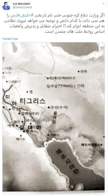 انتشار نقشه خلیج فارس به زبان کره ای+ عکس