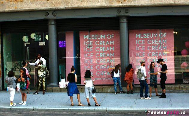 موزه جالب و نوآورانه بستنی در نیویورک