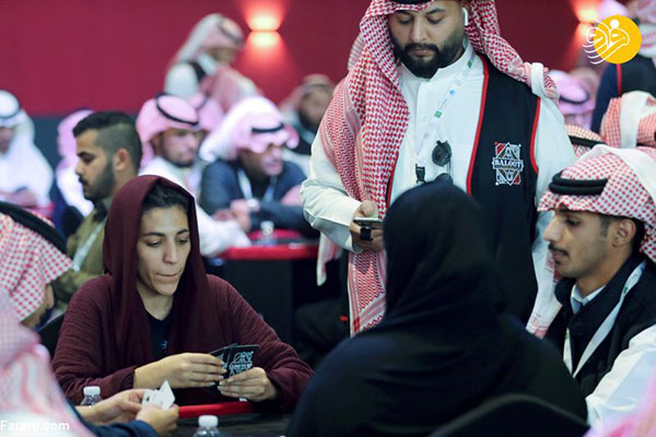 تصاویر جدید از ورق بازی زنان سعودی با مردان