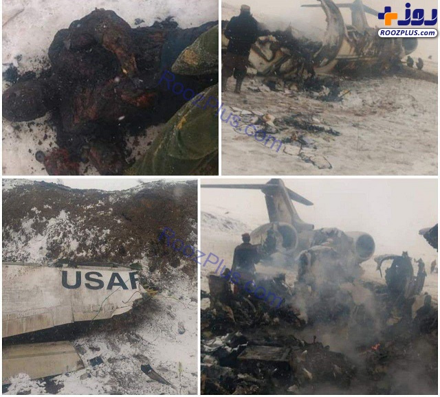 اجساد هواپیمای سقوط کرده آمریکایی در افغانستان (+16)