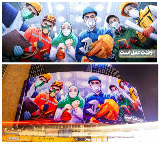 دیوارنگاره‌ی جدید میدان ولی‌عصر+عکس