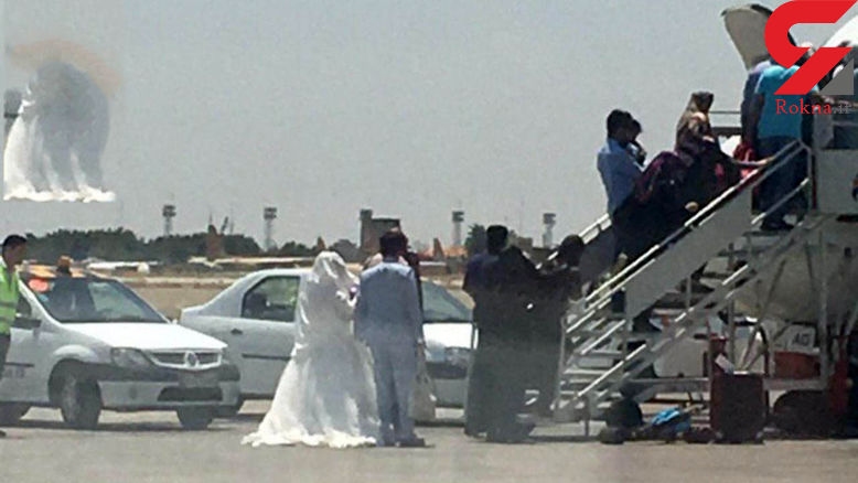 پرواز عروس و داماد از فرودگاه مهرآباد تهران +عکس