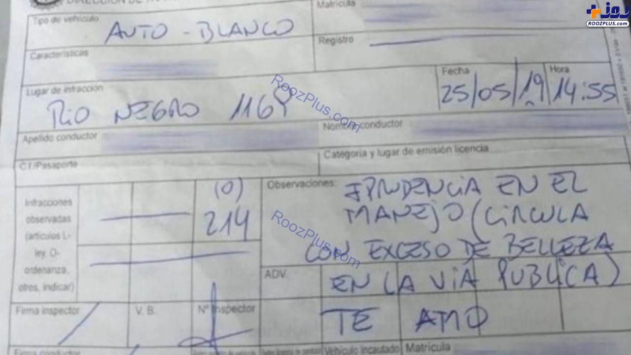 درخواست ازدواج روی قبض جریمه توسط پلیس اروگوئه+عکس