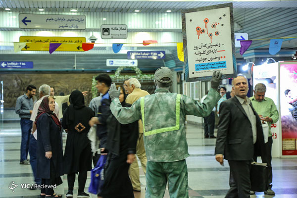 نمایش مفهومی عفاف و حجاب در متروی تهران +عکس