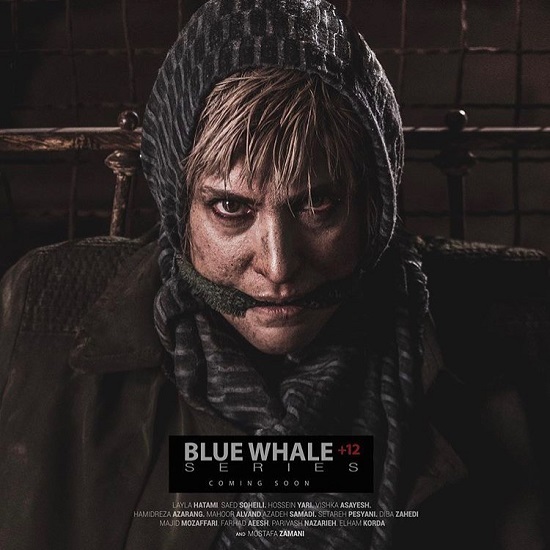 نگاه خشمگین ویشکا آسایش در پوستر نهنگ آبی+عکس