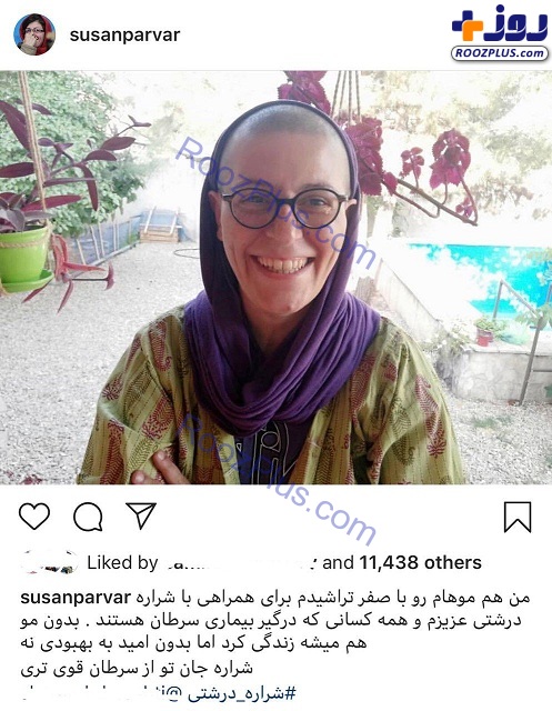 خانم بازیگر برای حمایت از شراره درشتی کچل کرد+عکس