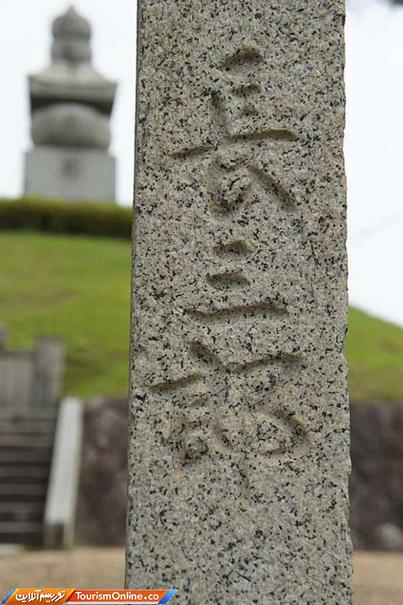 جاذبه عجیب توریستی ژاپن؛ مقبره بینی‌های مدفون شده! +تصاویر