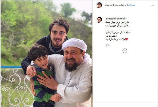 تبریک سیداحمد خمینی برای تولد پدرش +عکس