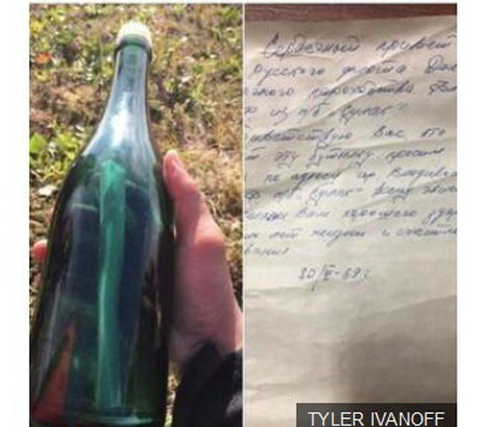 نویسنده نامه ۵۰ ساله‌ی داخل بطری پیدا شد+عکس