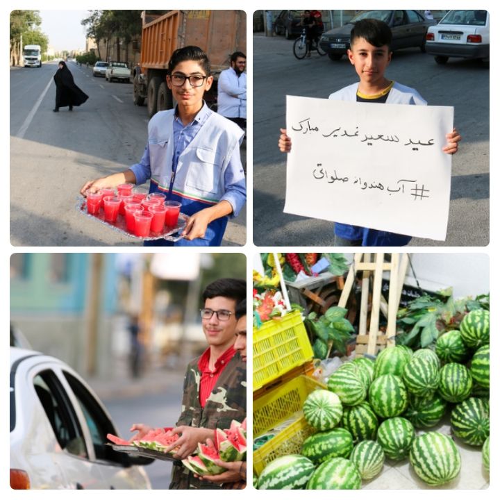 توزیع یک تن آب هندوانه در شیراز به مناسبت عیدغدیر + عکس