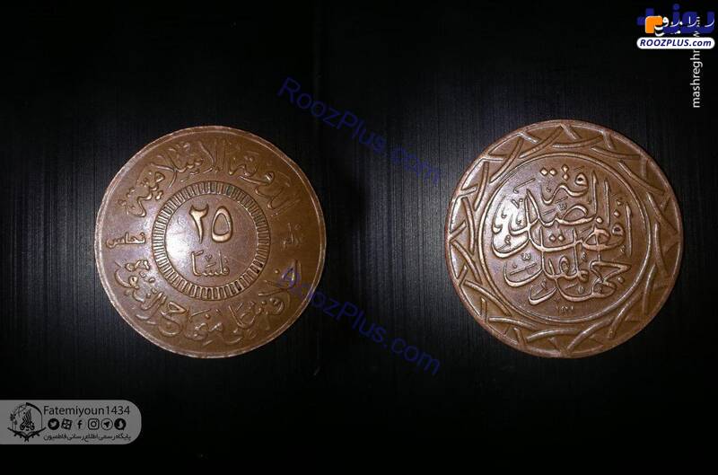 کشف سکه‌های ضرب شده توسط داعش +عکس