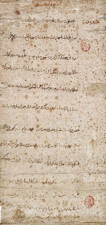 نامه‌ تیمور لنگ به پادشاه فرانسه به زبان فارسی + عکس