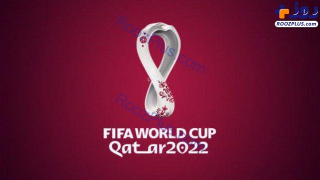 از لوگوی جام جهانی فوتبال ۲۰۲۰ قطر رونمایی شد +عکس