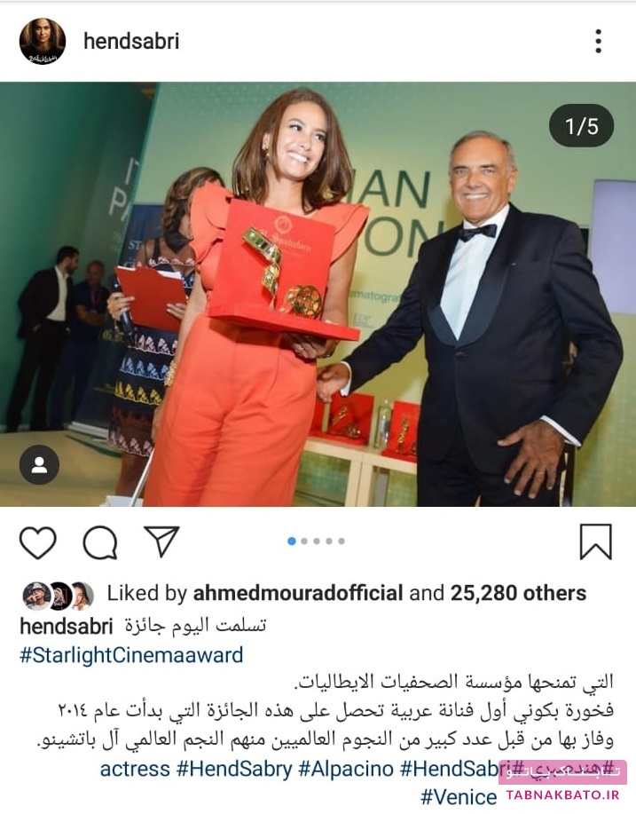 جایزه معروف به بازیگر زن عرب برای نخستین بار در جشنواره ونیز