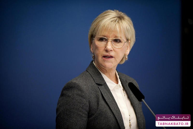 استعفای تعجب برانگیز وزیر امور خارجه سوئد به خاطر خانواده اش!