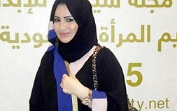 دختر پادشاه عربستان به 10 ماه حبس محکوم شد