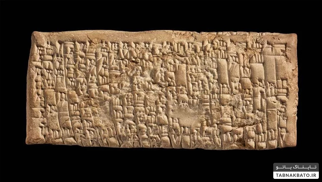 محتوای شکایت نامه باستانی در بین النهرین