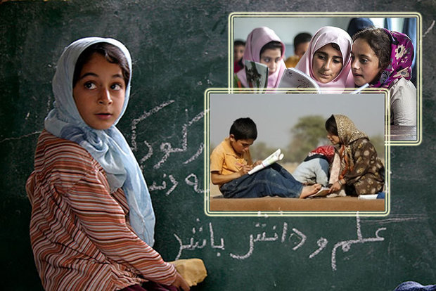 بی عدالتی و نابرابری آموزشی در ایران