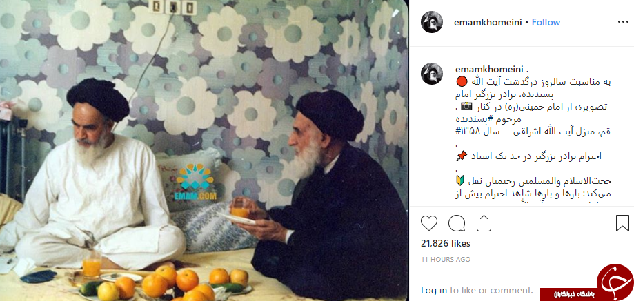 تصویری از امام خمینی(ره) در کنار برادر بزرگترشان