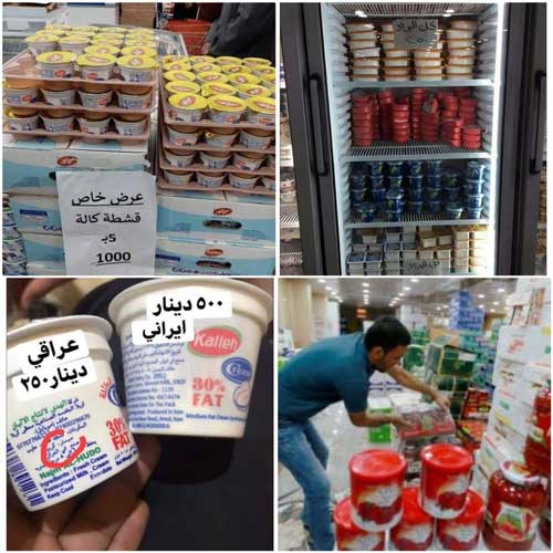 کمپین عراقیِ «بگذارید بگندد» علیه کالاهای ایرانی+عکس