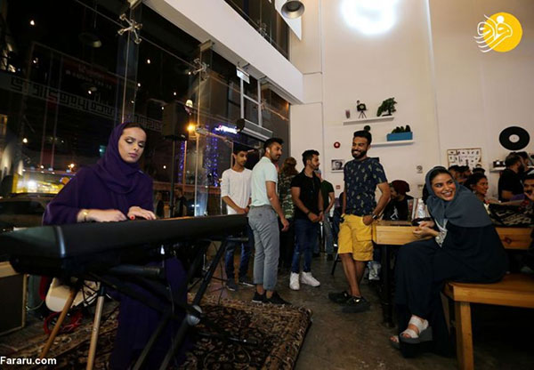 پایان تفکیک جنسیتی در رستوران‌های عربستان +عکس