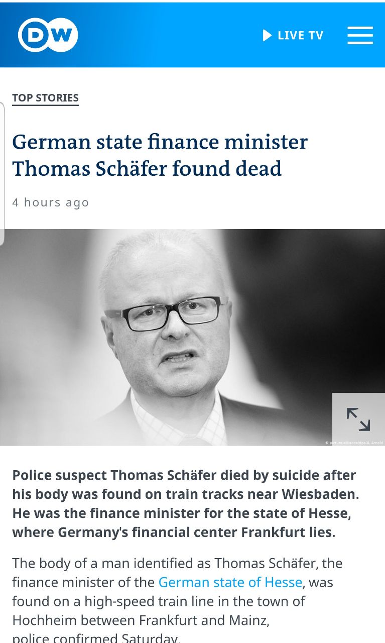 وزیر دارایی آلمان خودکشی کرد + عکس