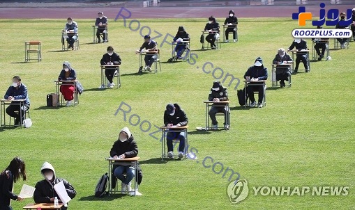 تغییر نحوه برگزاری امتحانات در کره جنوبی به خاطر کرونا+عکس