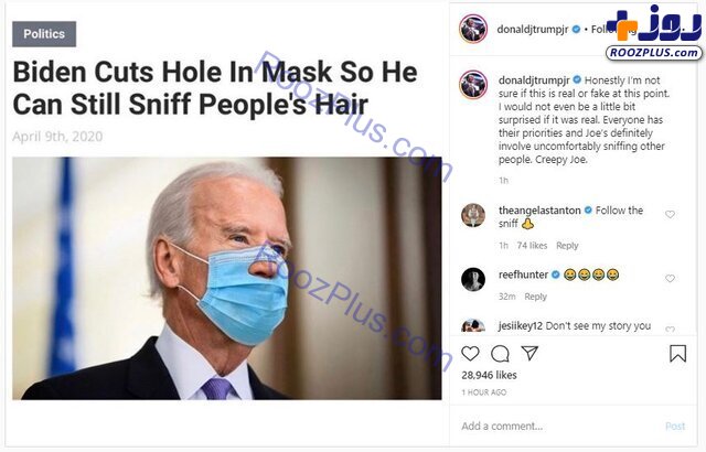 پسر ترامپ ماسک زدن جو بایدن را مسخره کرد +عکس