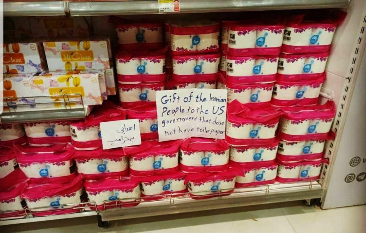 دستمال توالت‌ هدیه‌ای برای دولتمردان آمریکا در مشهد + عکس