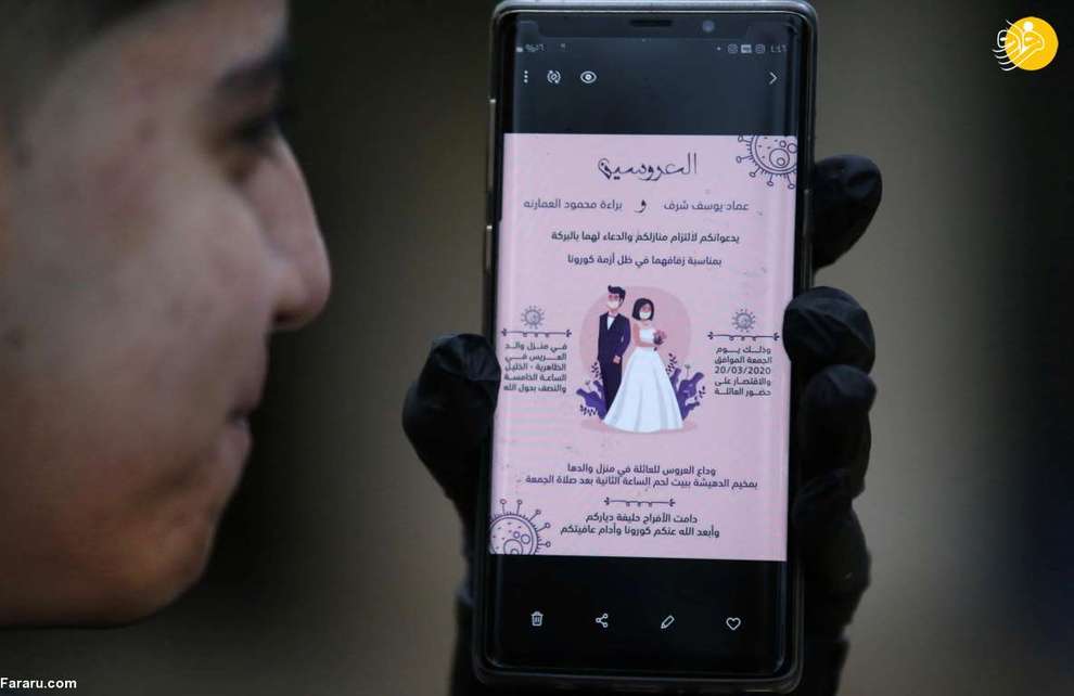 عروسی گرفتن در روزهای کرونایی + عکس