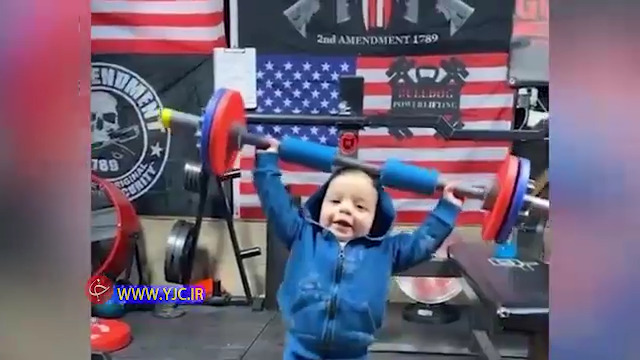 پسر ۱۸ ماهه خردسال ترین وزنه بردار جهان+عکس