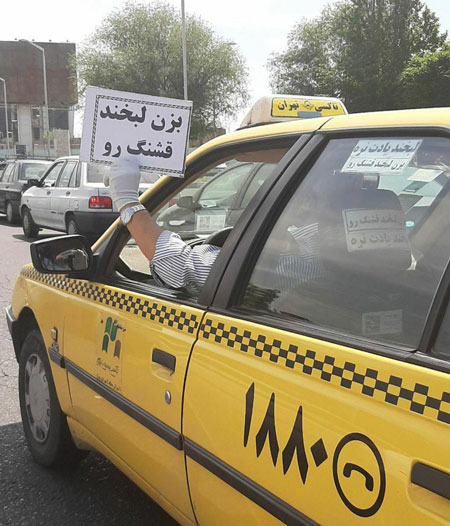 توصیه جالب یک راننده تاکسی به دیگر رانندگان +عکس