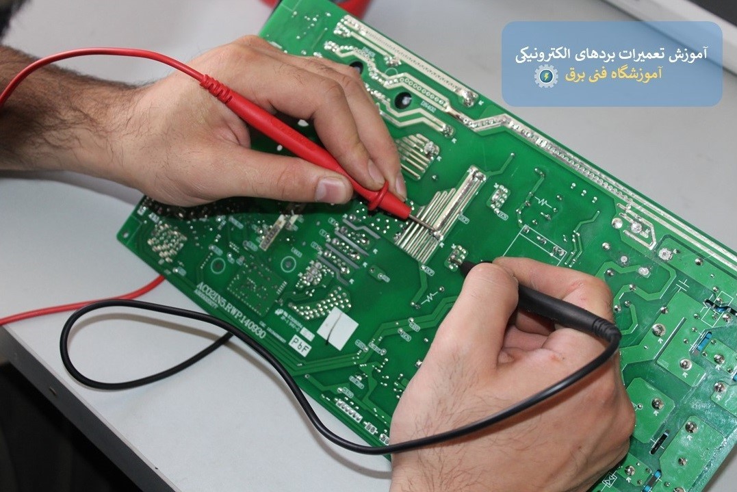 آموزشگاه فنی برق بهترین انتخاب برای کارآموزان تعمیرات موبایل
