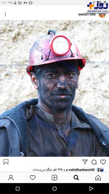 چهره معدنچی زحمتکش در معادن طزره دامغان +عکس