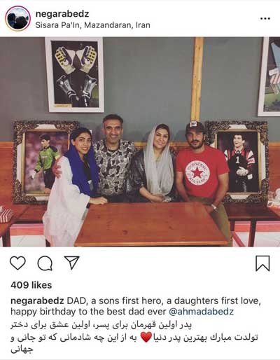 دختر عابدزاده این‌گونه تولد پدرش را تبریک گفت+عکس