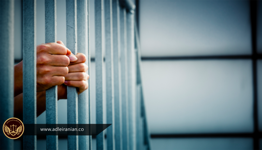 حبس تعزیری چیست و در قانون چه تعریفی دارد؟